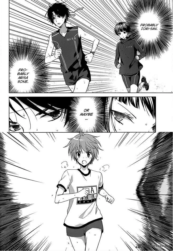 Gunjou (KIRIHARA Idumi) Chapter 13 page 18