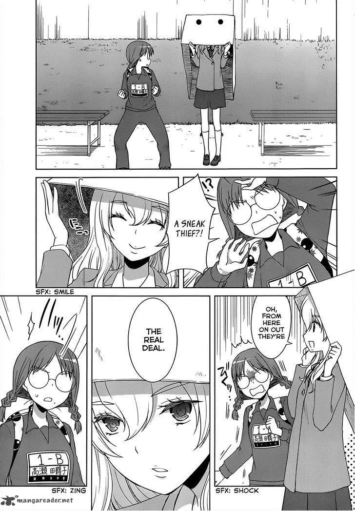 Gunjou (KIRIHARA Idumi) Chapter 13 page 15