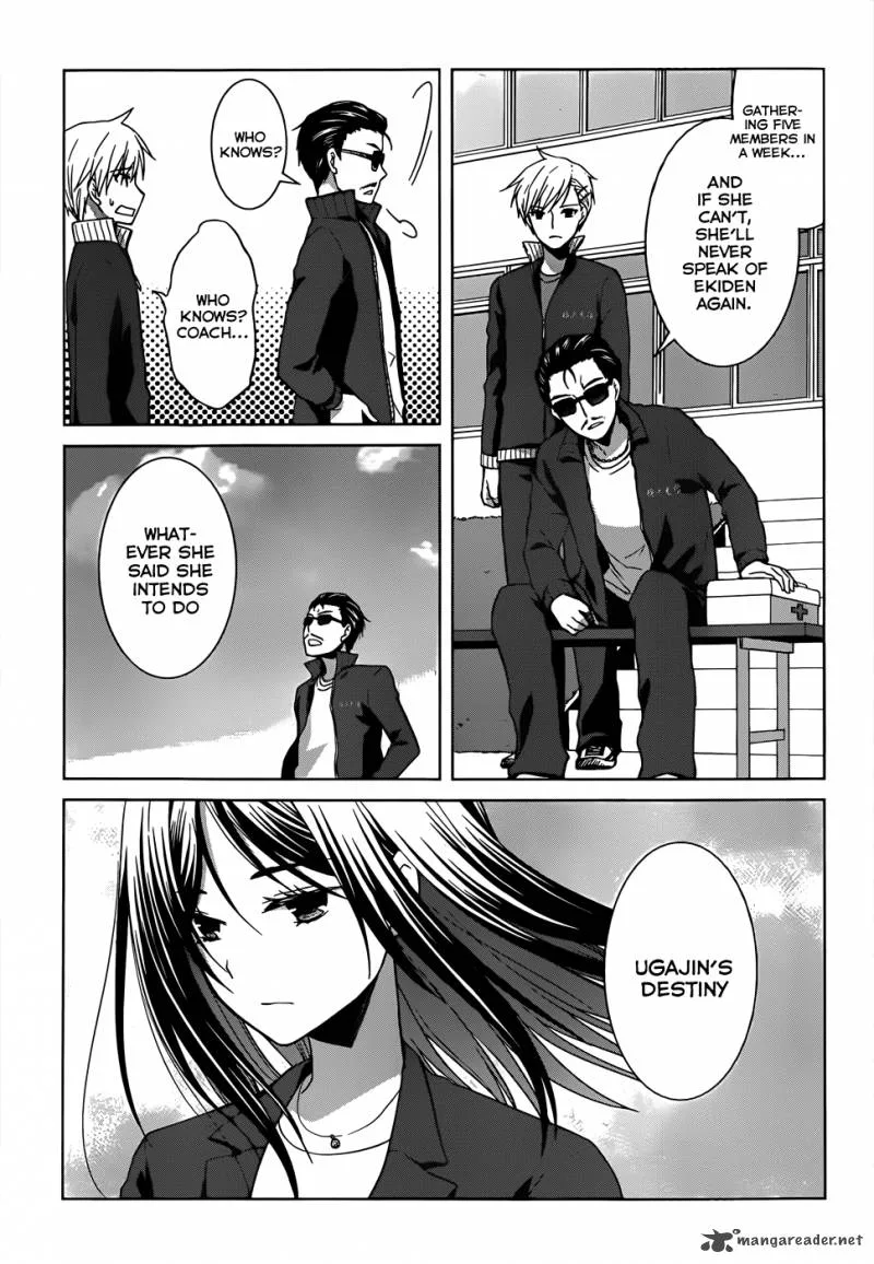 Gunjou (KIRIHARA Idumi) Chapter 14 page 25