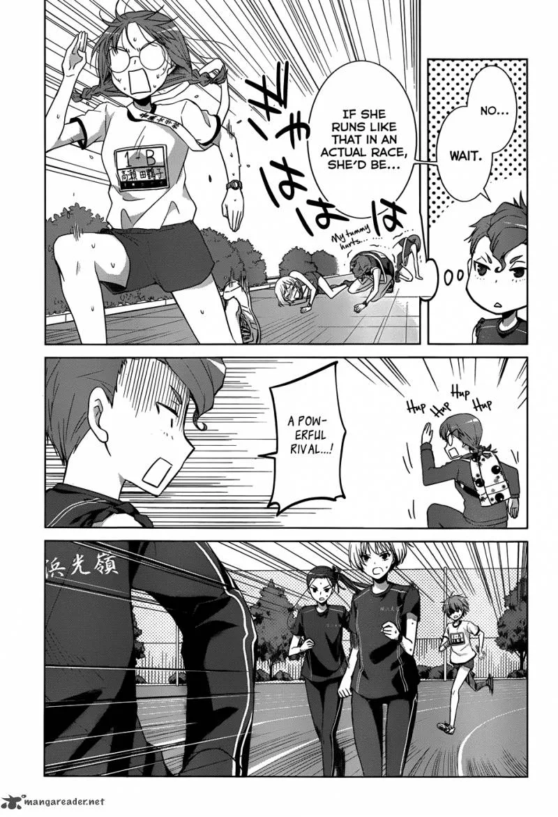 Gunjou (KIRIHARA Idumi) Chapter 14 page 11