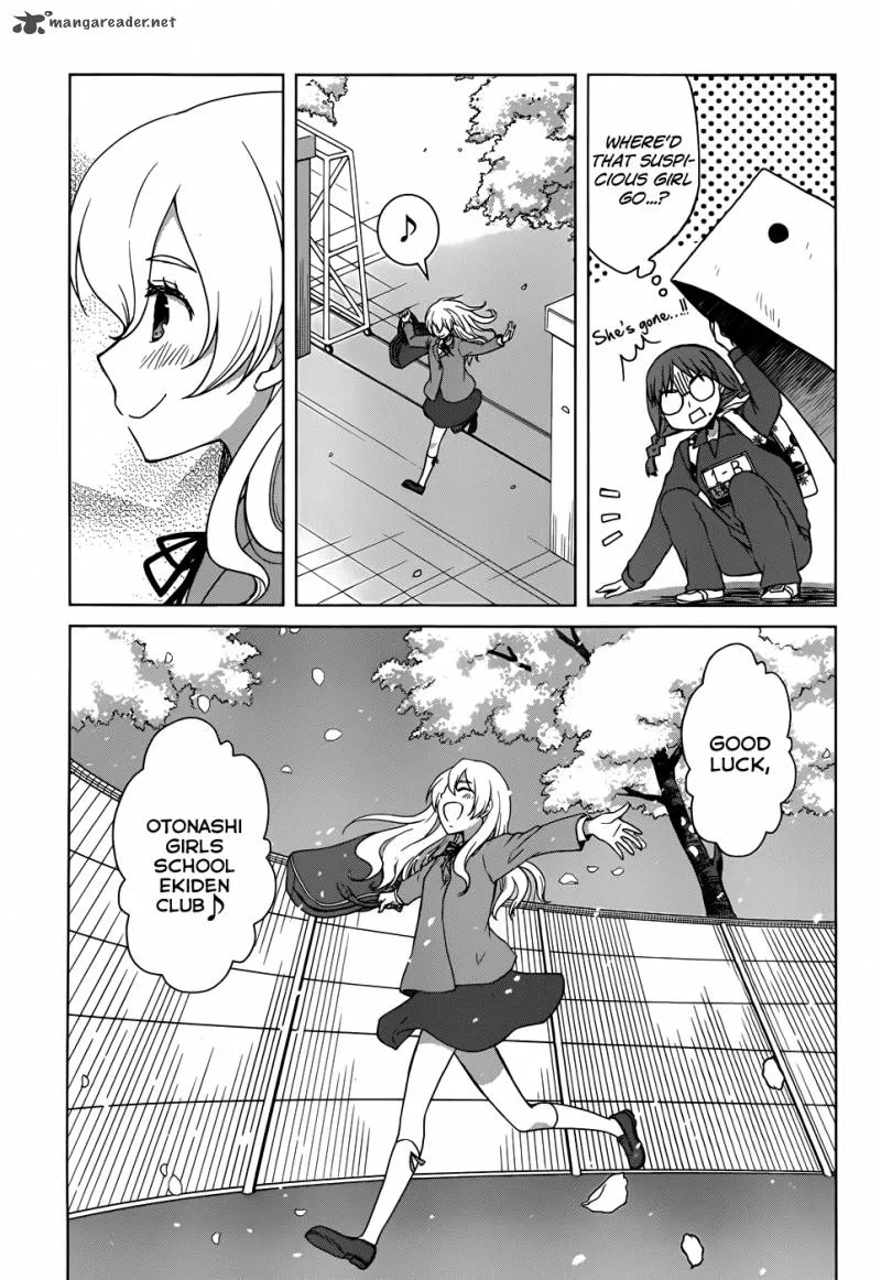 Gunjou (KIRIHARA Idumi) Chapter 14 page 23