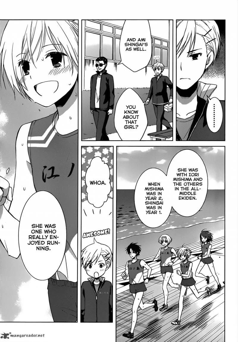 Gunjou (KIRIHARA Idumi) Chapter 14 page 27