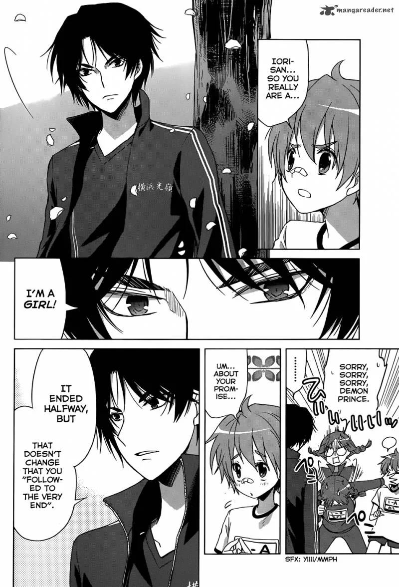 Gunjou (KIRIHARA Idumi) Chapter 14 page 30