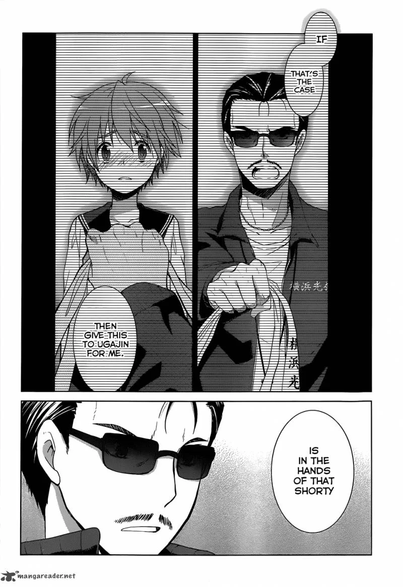 Gunjou (KIRIHARA Idumi) Chapter 14 page 26