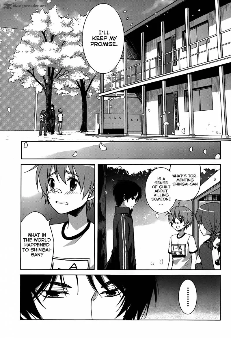 Gunjou (KIRIHARA Idumi) Chapter 14 page 31
