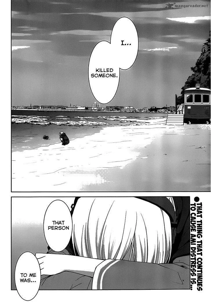 Gunjou (KIRIHARA Idumi) Chapter 15 page 3