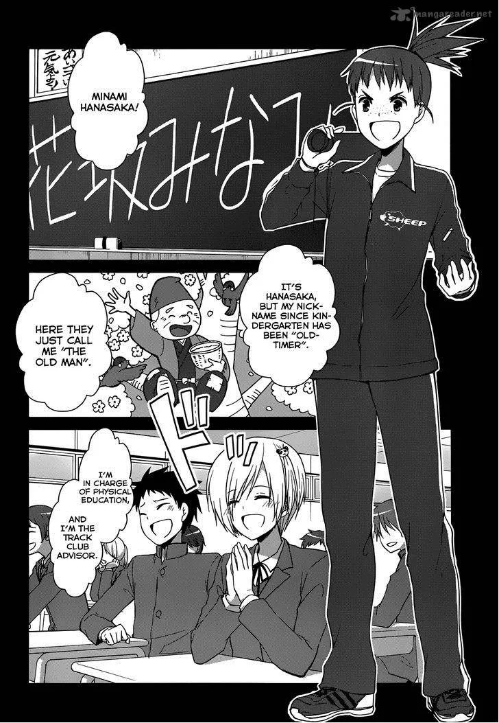 Gunjou (KIRIHARA Idumi) Chapter 15 page 5