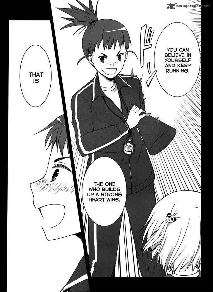 Gunjou (KIRIHARA Idumi) Chapter 15 page 16