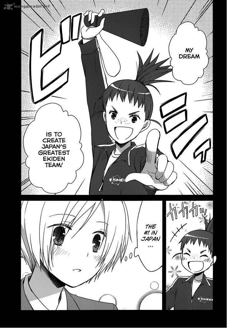 Gunjou (KIRIHARA Idumi) Chapter 15 page 6