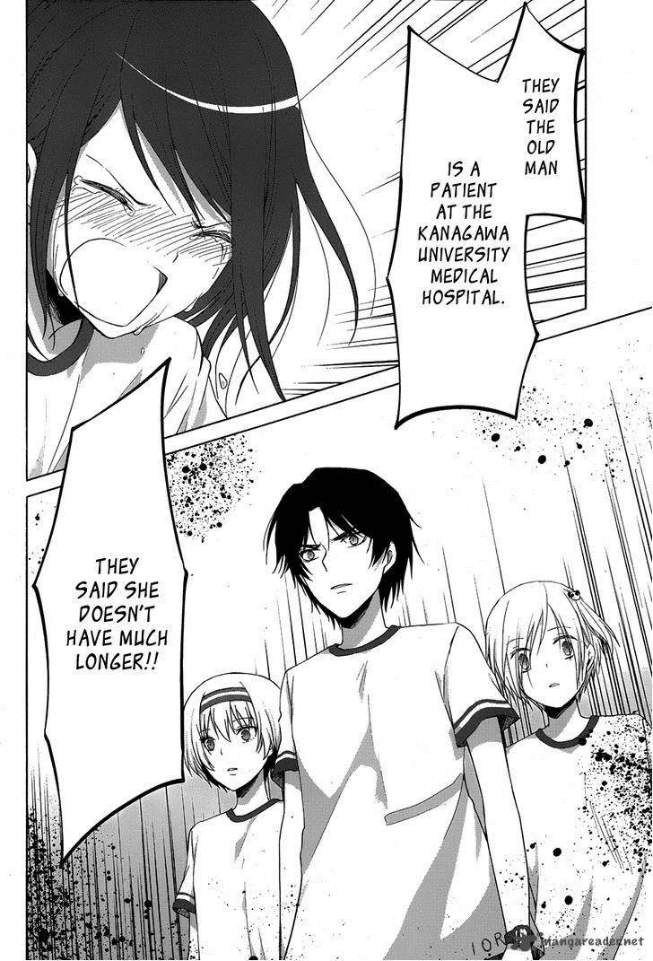 Gunjou (KIRIHARA Idumi) Chapter 16 page 15