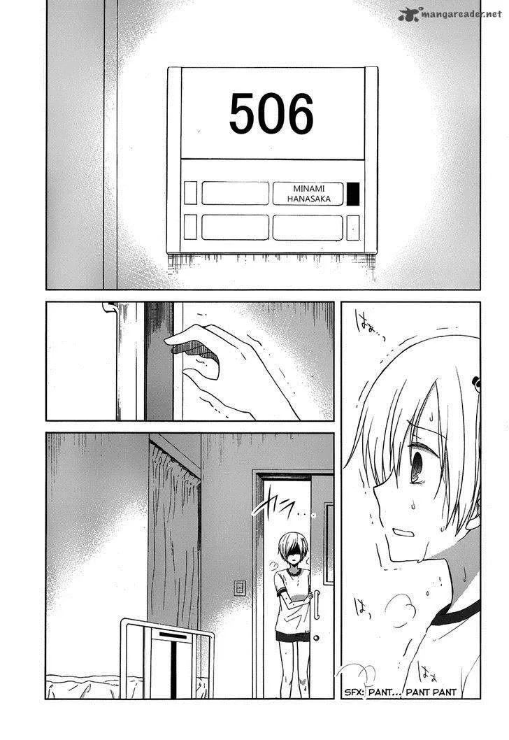 Gunjou (KIRIHARA Idumi) Chapter 16 page 22
