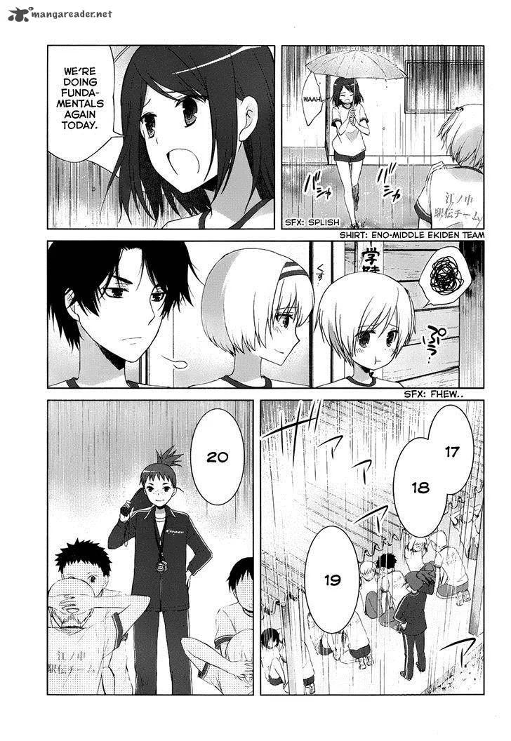 Gunjou (KIRIHARA Idumi) Chapter 16 page 4