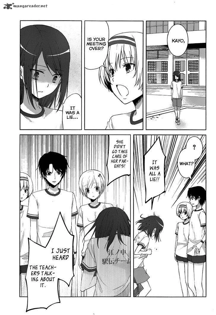 Gunjou (KIRIHARA Idumi) Chapter 16 page 14