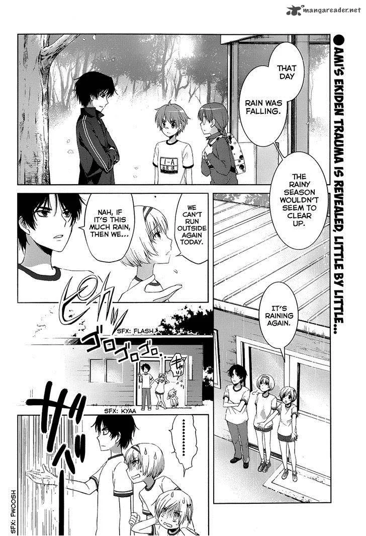 Gunjou (KIRIHARA Idumi) Chapter 16 page 3