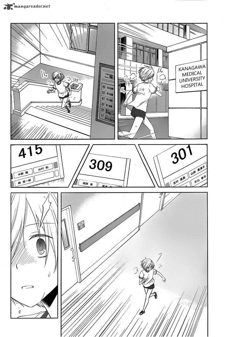 Gunjou (KIRIHARA Idumi) Chapter 16 page 21