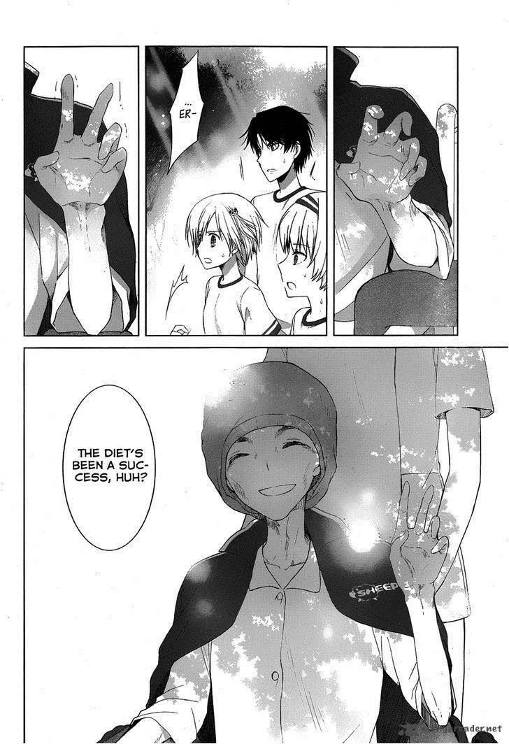 Gunjou (KIRIHARA Idumi) Chapter 16 page 31
