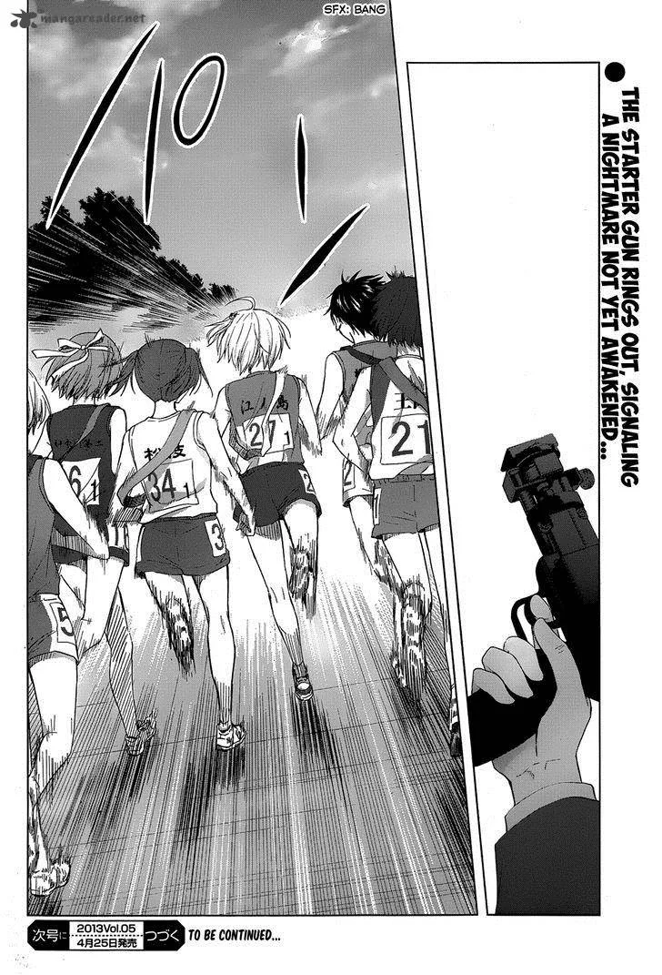 Gunjou (KIRIHARA Idumi) Chapter 16 page 44