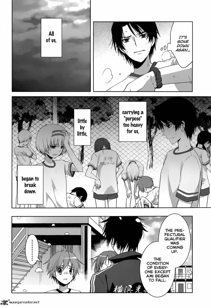 Gunjou (KIRIHARA Idumi) Chapter 17 page 17