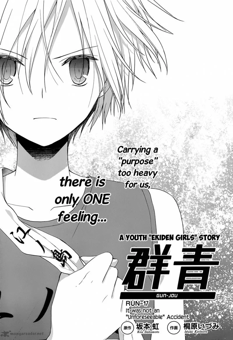 Gunjou (KIRIHARA Idumi) Chapter 17 page 2