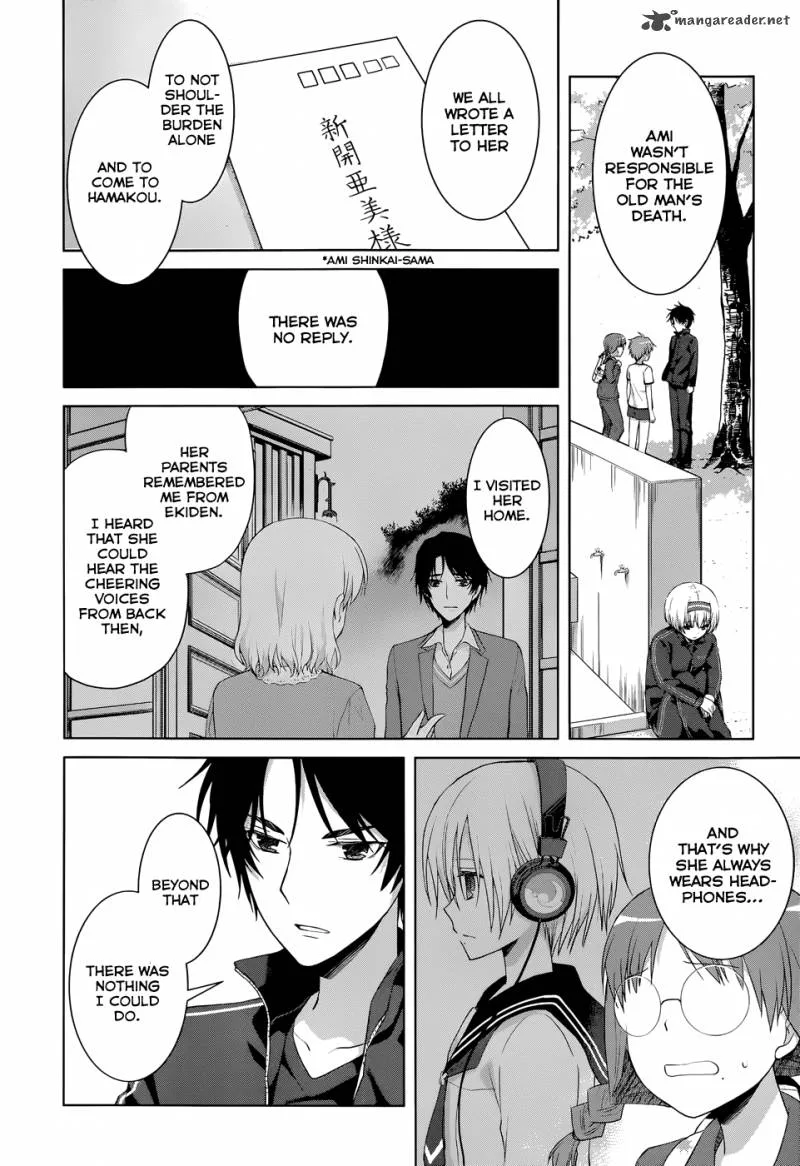 Gunjou (KIRIHARA Idumi) Chapter 17 page 38