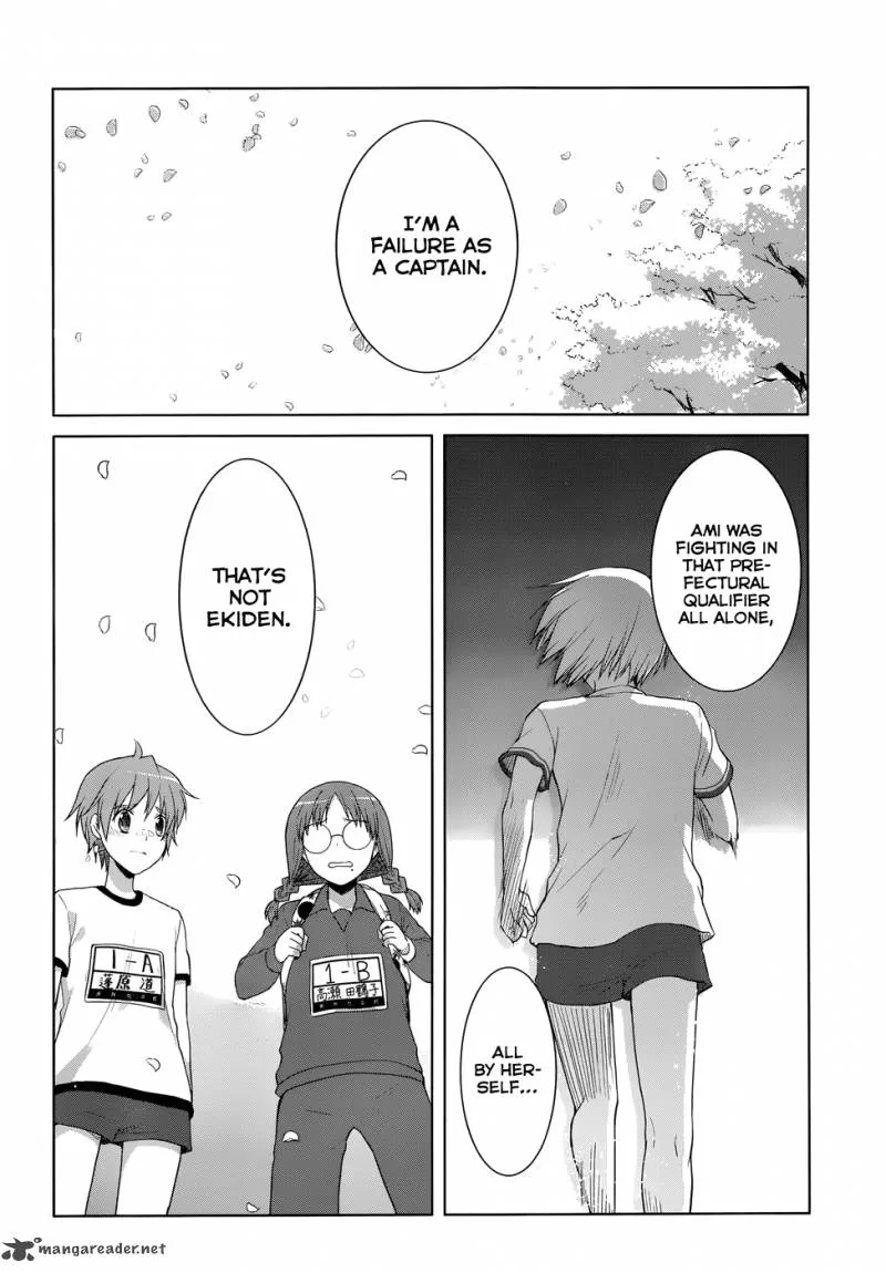 Gunjou (KIRIHARA Idumi) Chapter 17 page 39