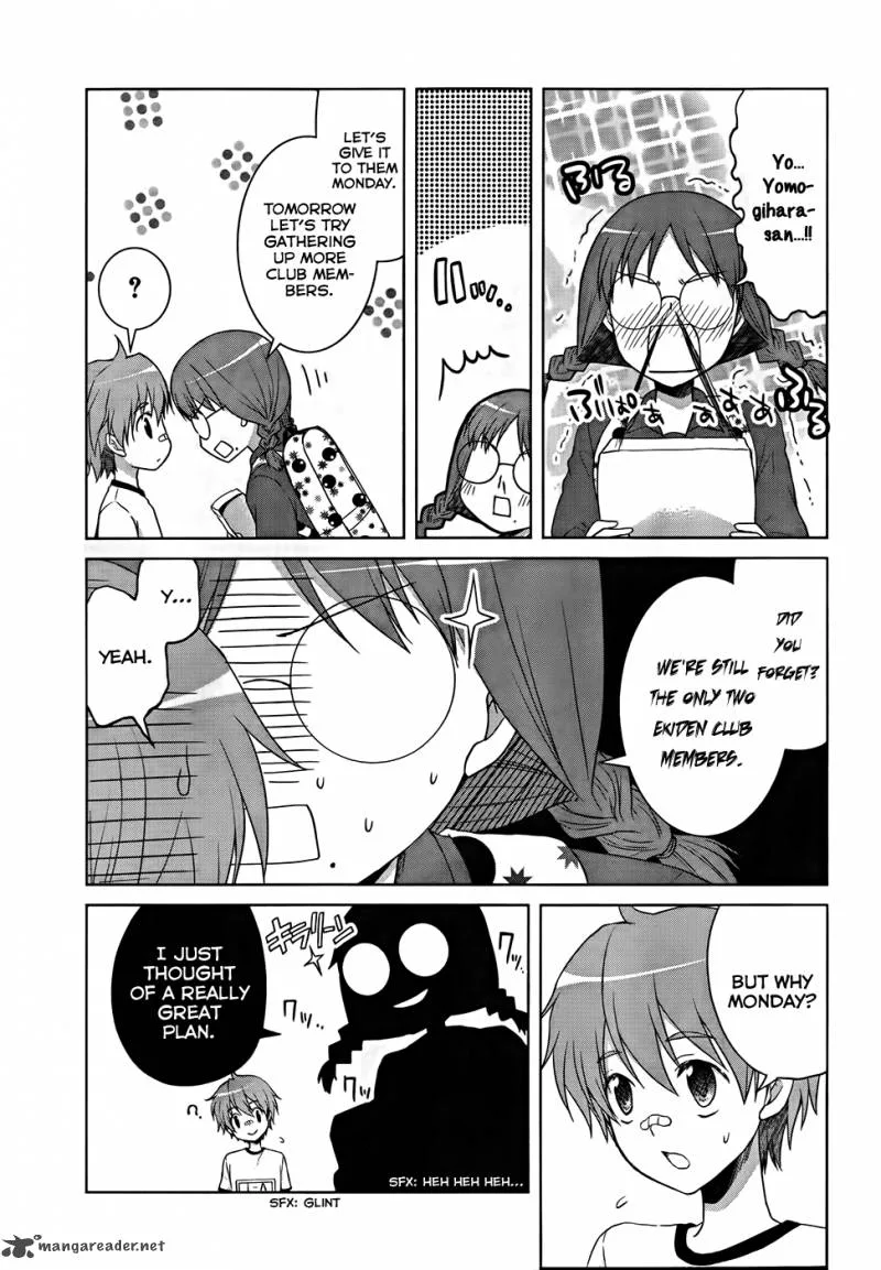 Gunjou (KIRIHARA Idumi) Chapter 18 page 25