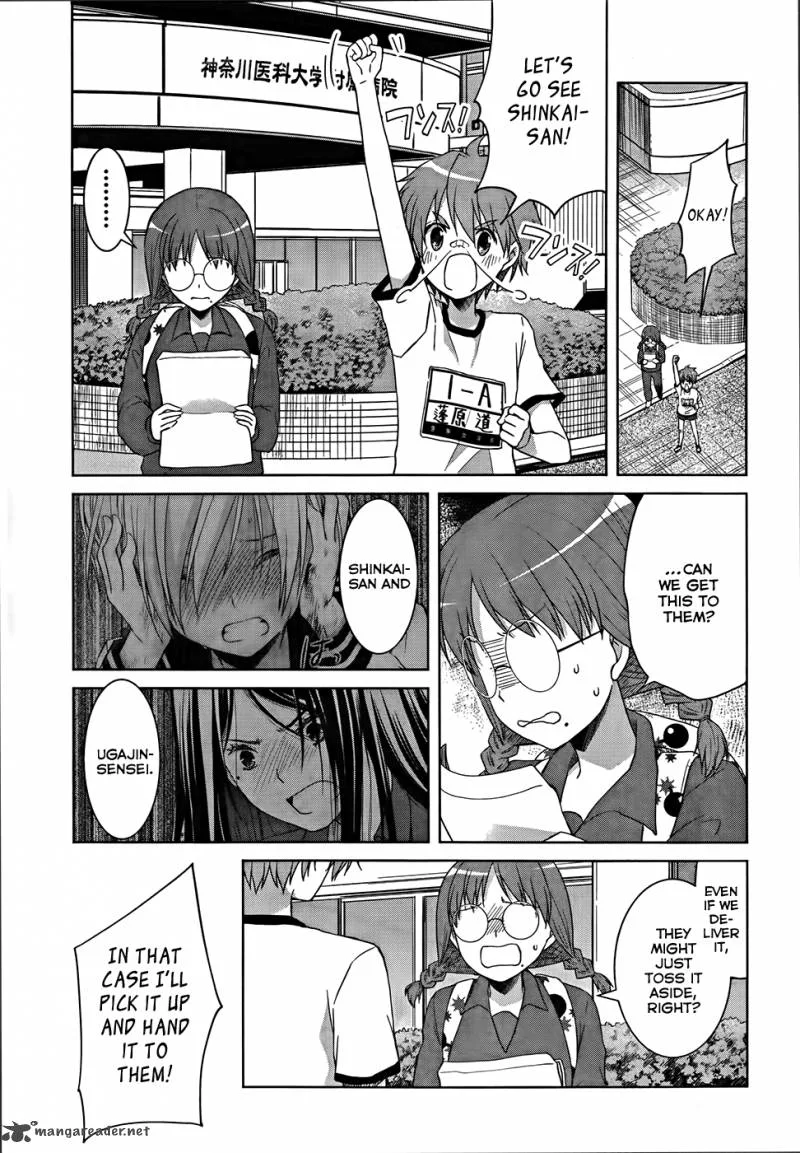 Gunjou (KIRIHARA Idumi) Chapter 18 page 23
