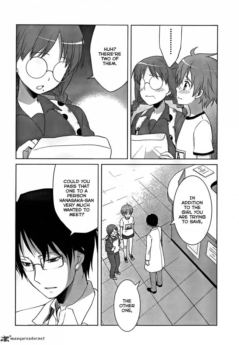 Gunjou (KIRIHARA Idumi) Chapter 18 page 20
