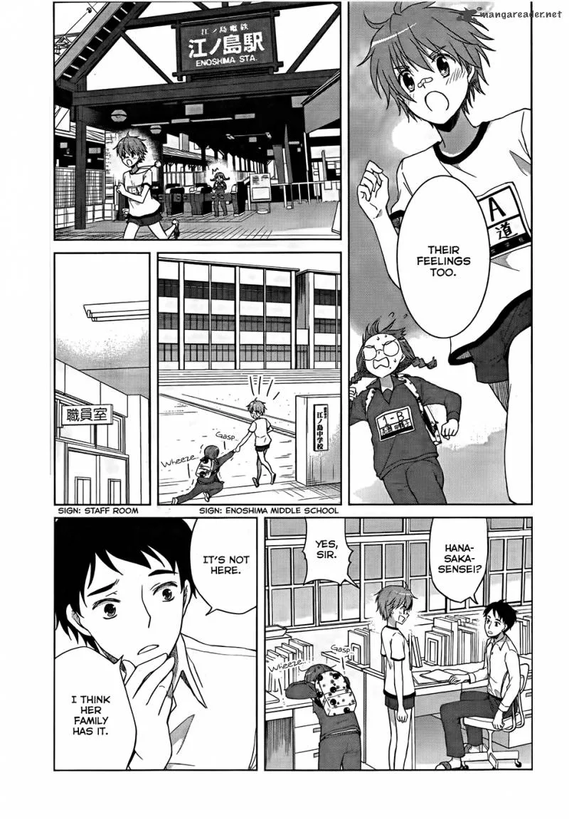 Gunjou (KIRIHARA Idumi) Chapter 18 page 15