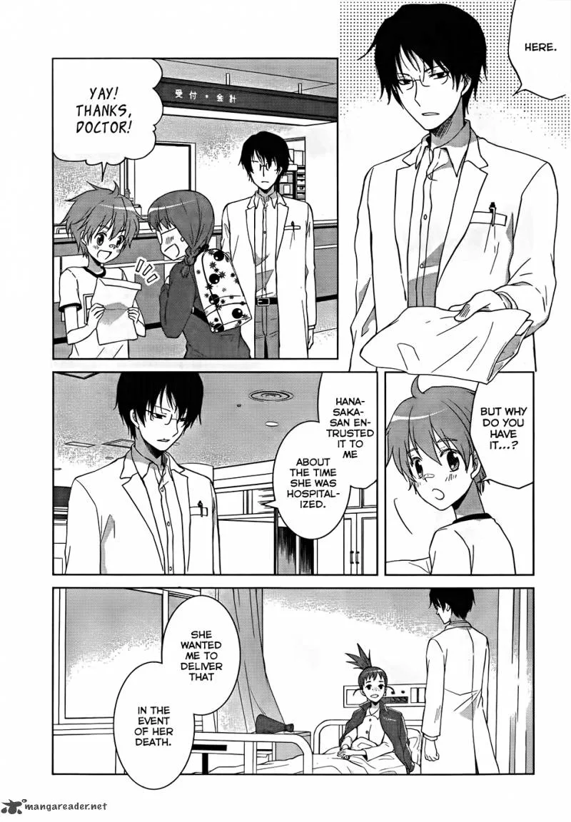 Gunjou (KIRIHARA Idumi) Chapter 18 page 19