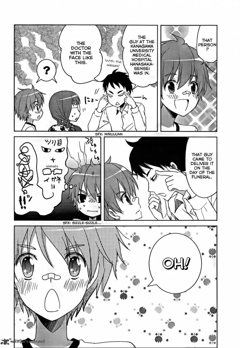 Gunjou (KIRIHARA Idumi) Chapter 18 page 18
