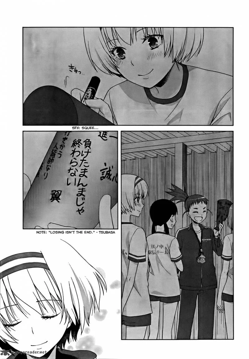 Gunjou (KIRIHARA Idumi) Chapter 18 page 7