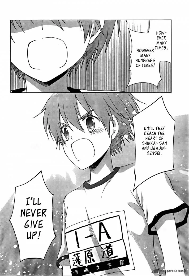 Gunjou (KIRIHARA Idumi) Chapter 18 page 24