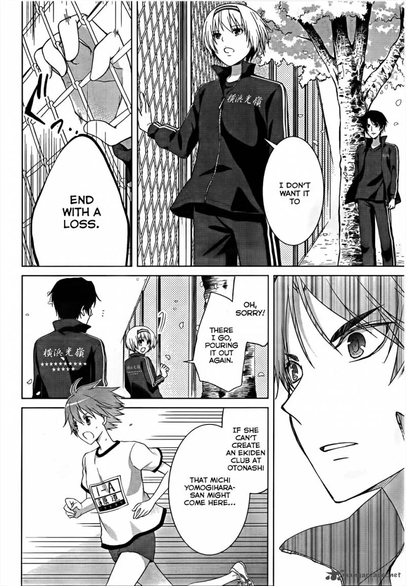 Gunjou (KIRIHARA Idumi) Chapter 18 page 10