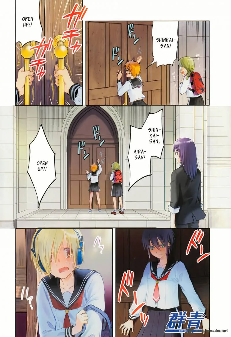 Gunjou (KIRIHARA Idumi) Chapter 19 page 3