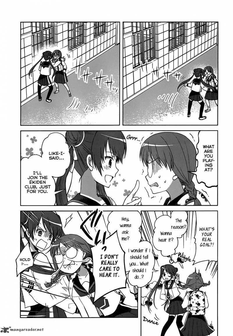 Gunjou (KIRIHARA Idumi) Chapter 19 page 19