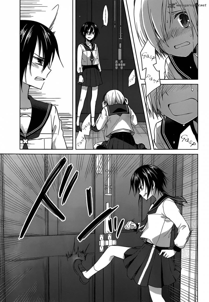 Gunjou (KIRIHARA Idumi) Chapter 19 page 9