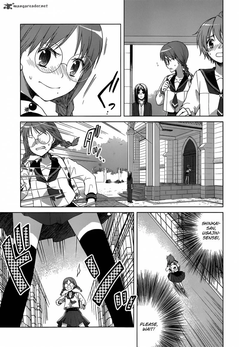 Gunjou (KIRIHARA Idumi) Chapter 19 page 17