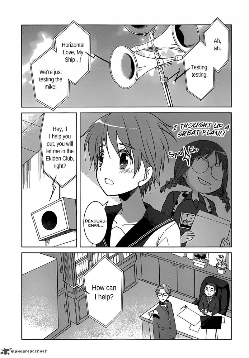 Gunjou (KIRIHARA Idumi) Chapter 19 page 23