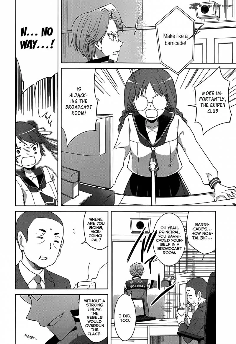 Gunjou (KIRIHARA Idumi) Chapter 19 page 24