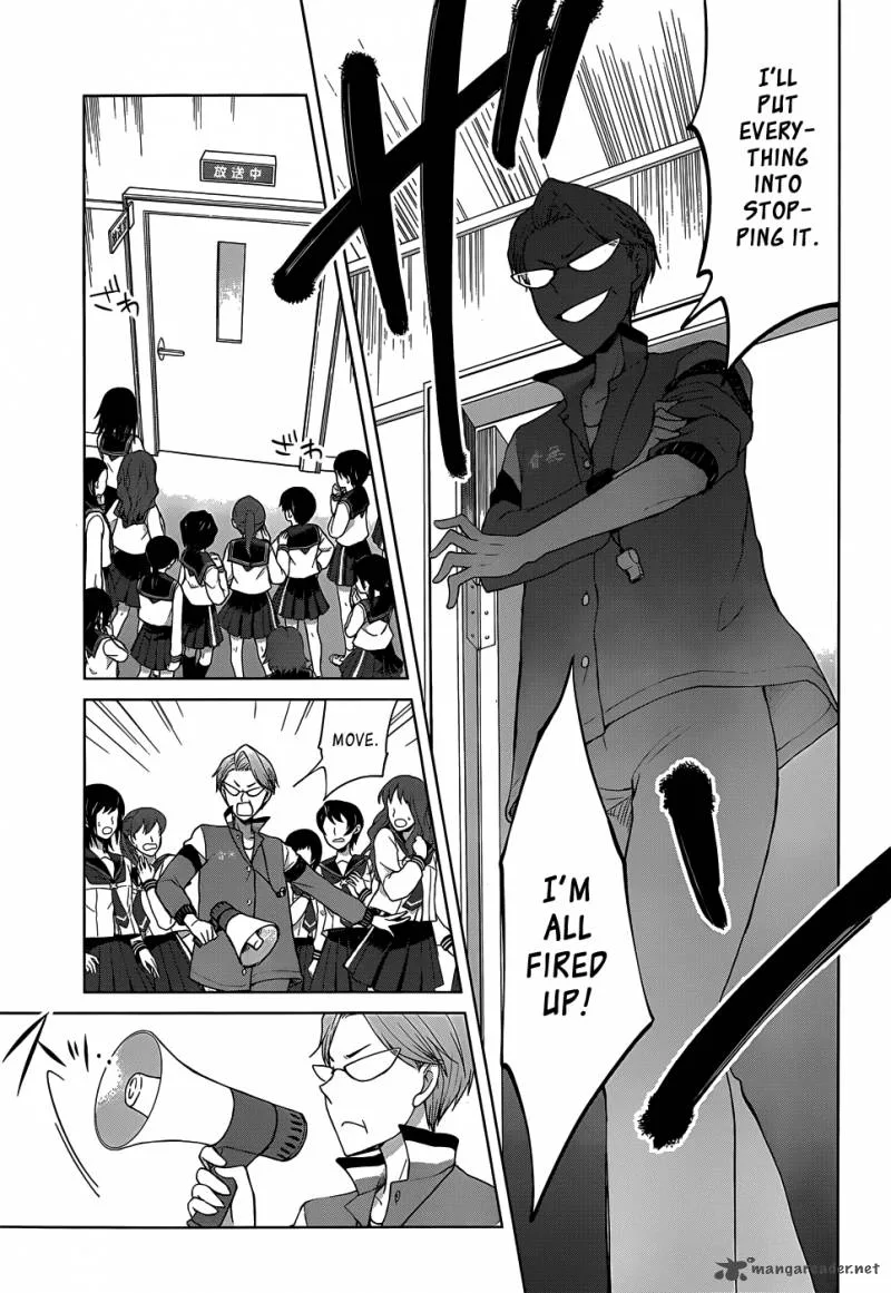 Gunjou (KIRIHARA Idumi) Chapter 19 page 25