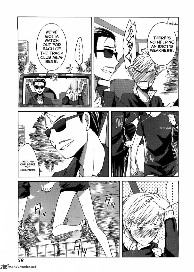 Gunjou (KIRIHARA Idumi) Chapter 2 page 15