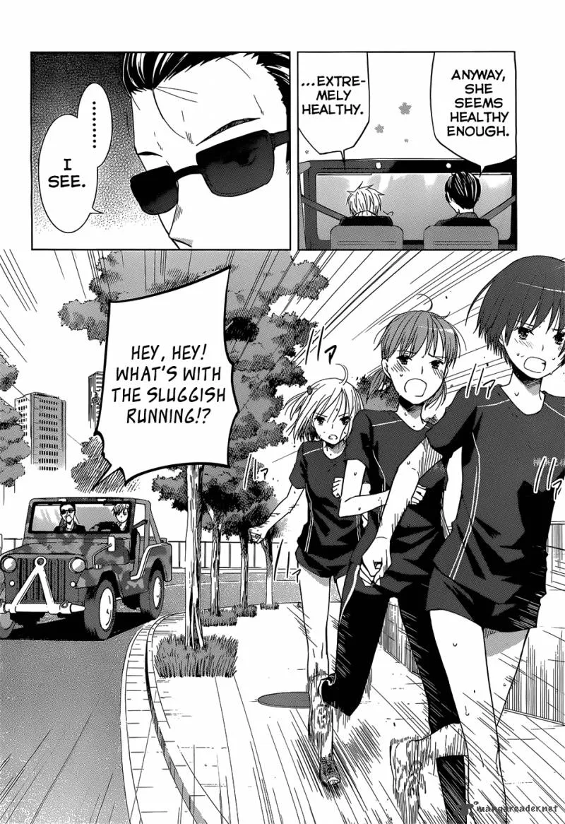 Gunjou (KIRIHARA Idumi) Chapter 2 page 16