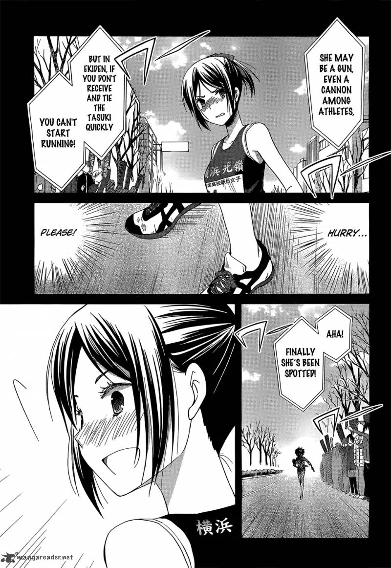 Gunjou (KIRIHARA Idumi) Chapter 2 page 3