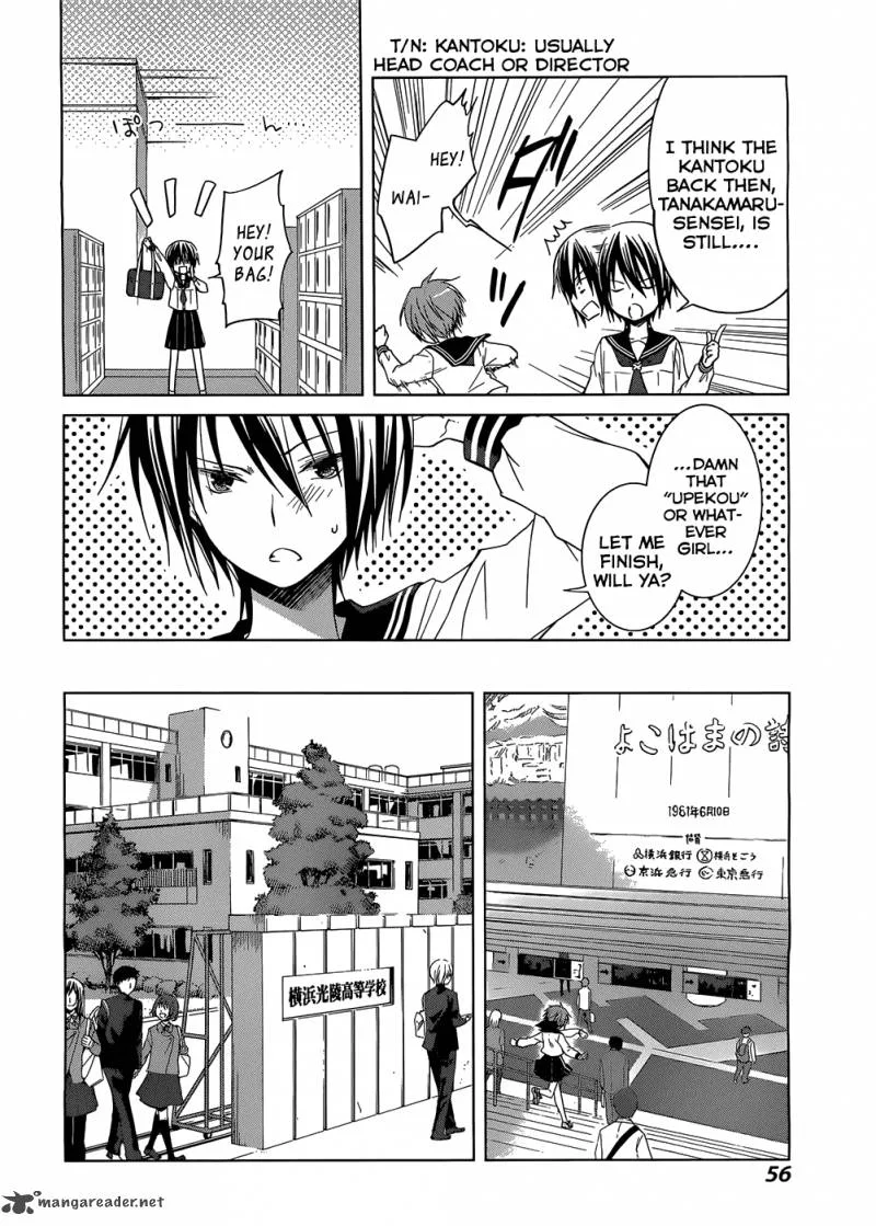 Gunjou (KIRIHARA Idumi) Chapter 2 page 12