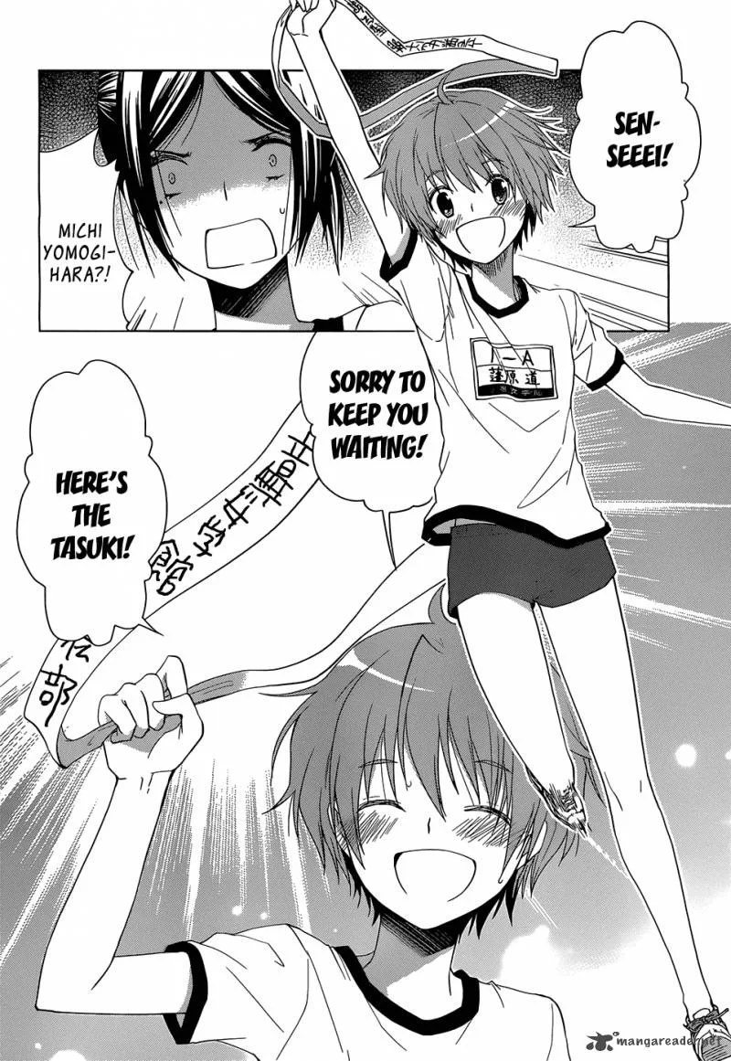 Gunjou (KIRIHARA Idumi) Chapter 2 page 4