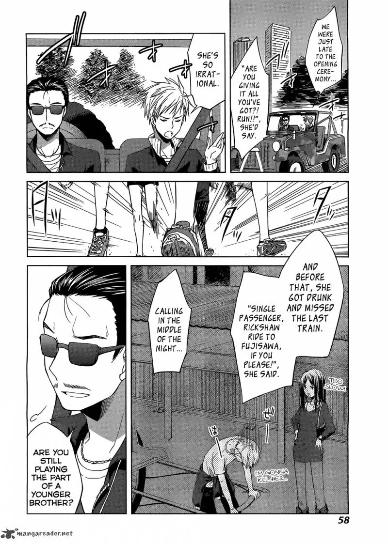 Gunjou (KIRIHARA Idumi) Chapter 2 page 14
