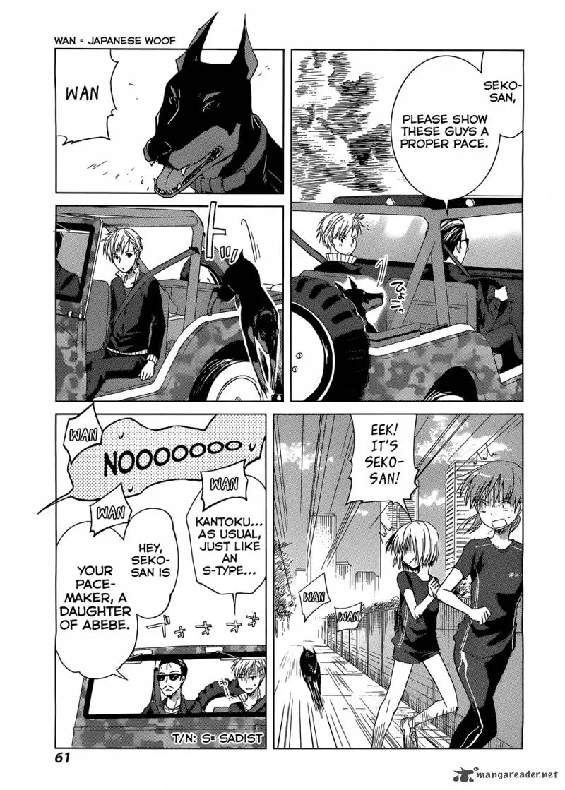 Gunjou (KIRIHARA Idumi) Chapter 2 page 17