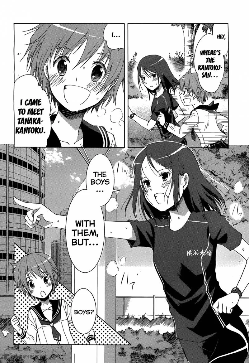 Gunjou (KIRIHARA Idumi) Chapter 2 page 22