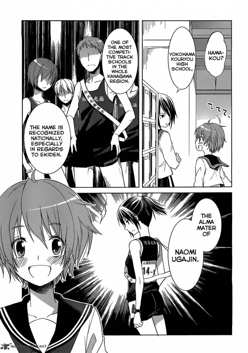 Gunjou (KIRIHARA Idumi) Chapter 2 page 11